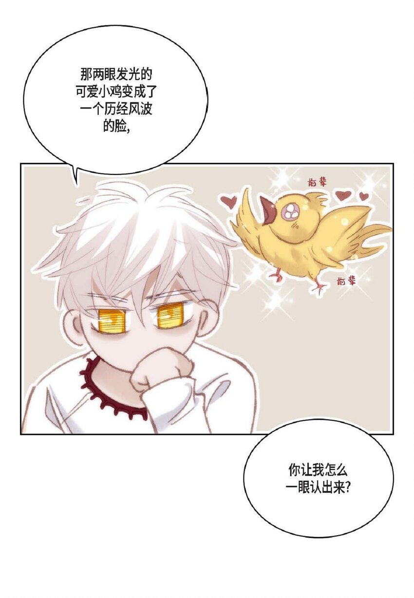 76 你想起我了？(1/3)-第76话