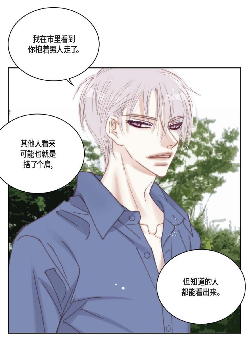 76 你想起我了？(1/3)-第76话