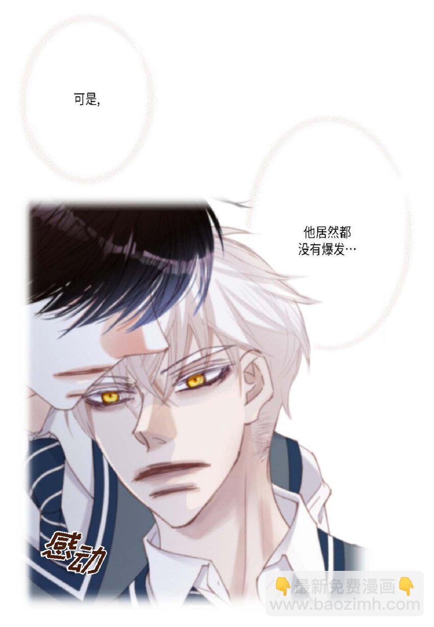 76 你想起我了？(1/3)-第76话