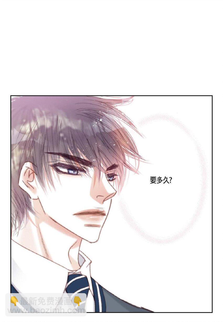 76 你想起我了？(1/3)-第76话