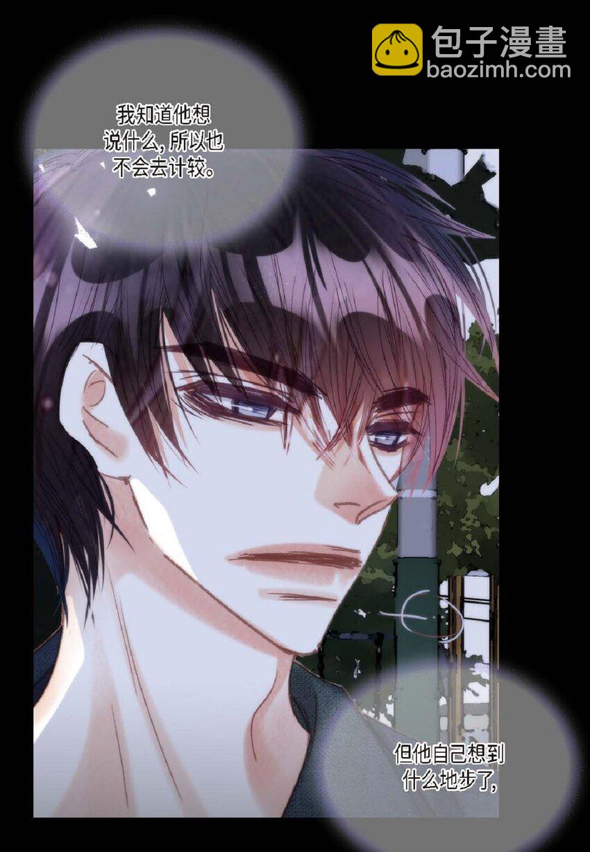 78 同床异梦(1/2)-第78话