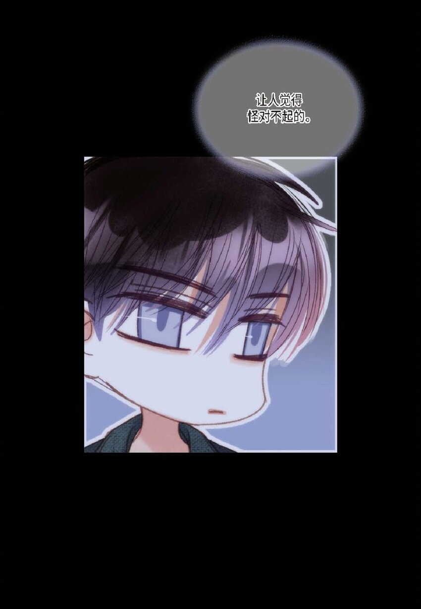 78 同床异梦(1/2)-第78话