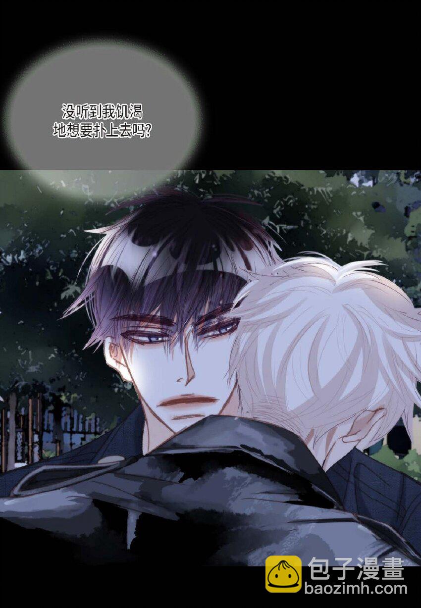 78 同床异梦(1/2)-第78话