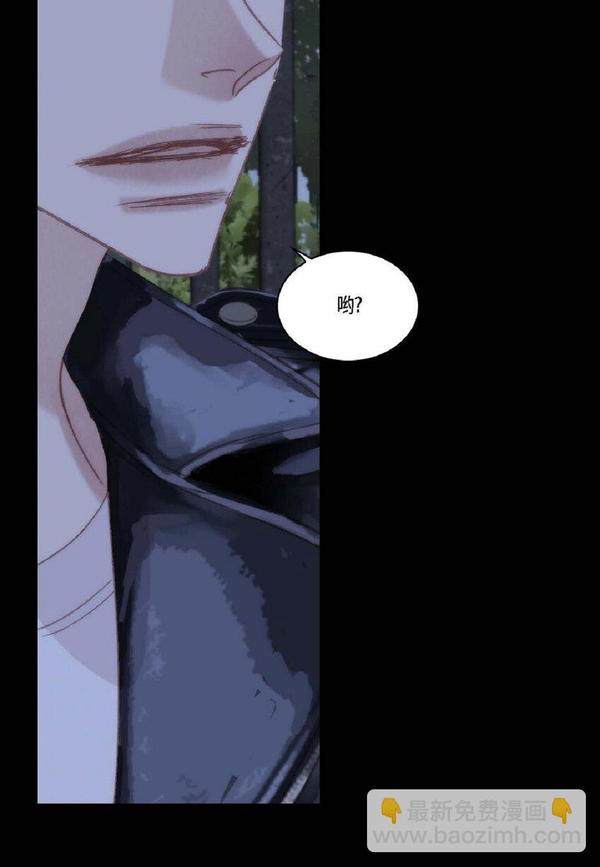 78 同床异梦(1/2)-第78话