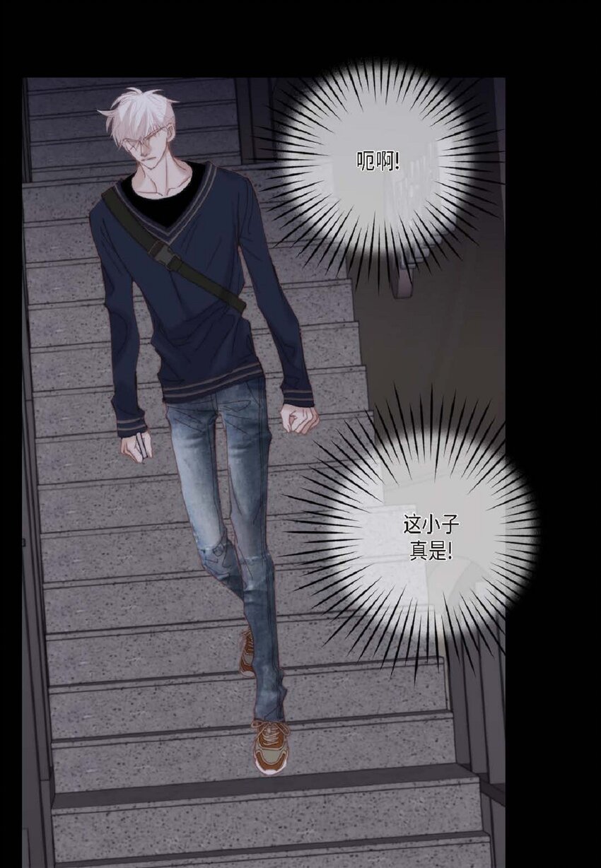 80 原来你是怕了？(1/2)-第80话