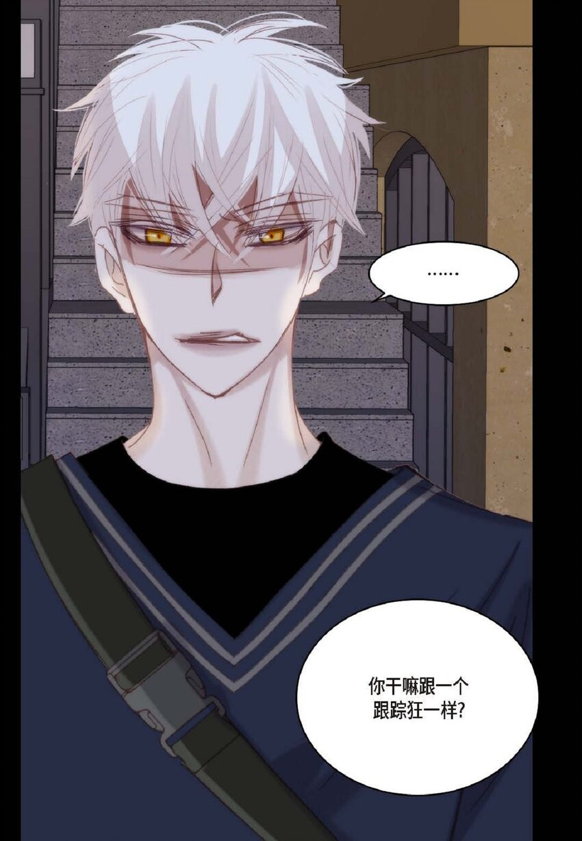 80 原来你是怕了？(1/2)-第80话