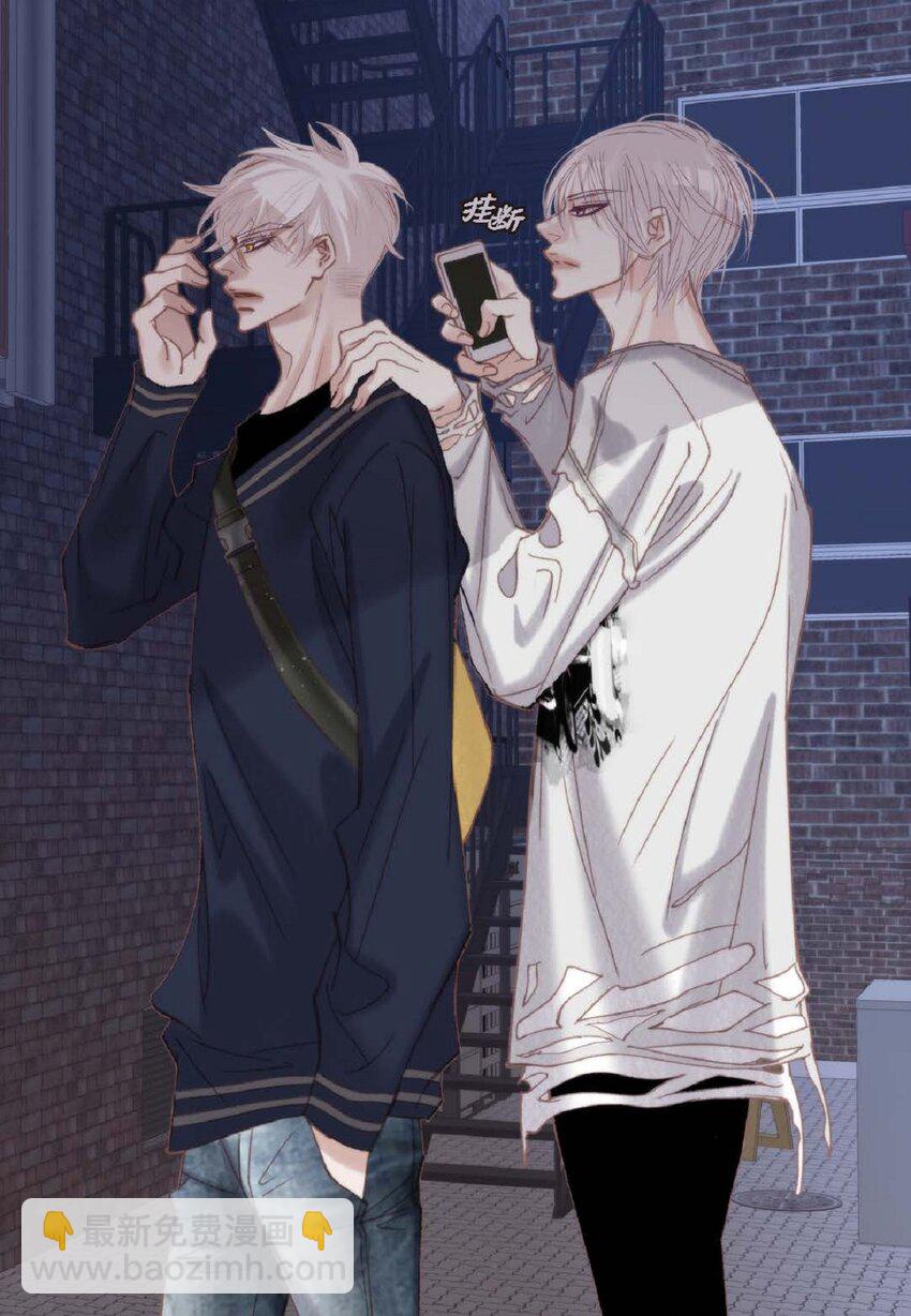 80 原来你是怕了？(1/2)-第80话