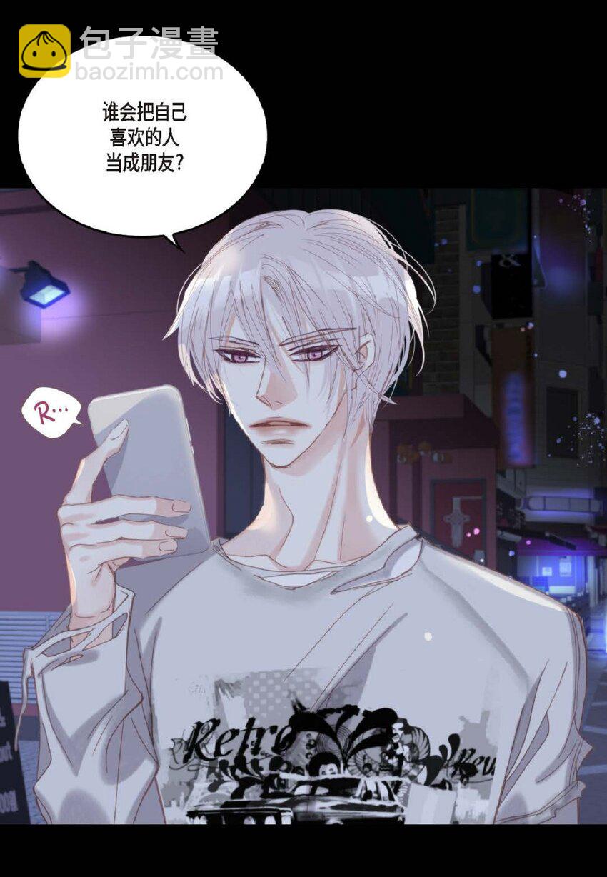 80 原来你是怕了？(1/2)-第80话