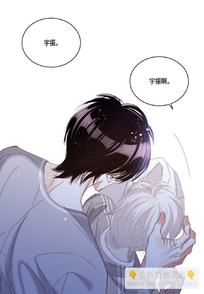 80 原来你是怕了？(1/2)-第80话