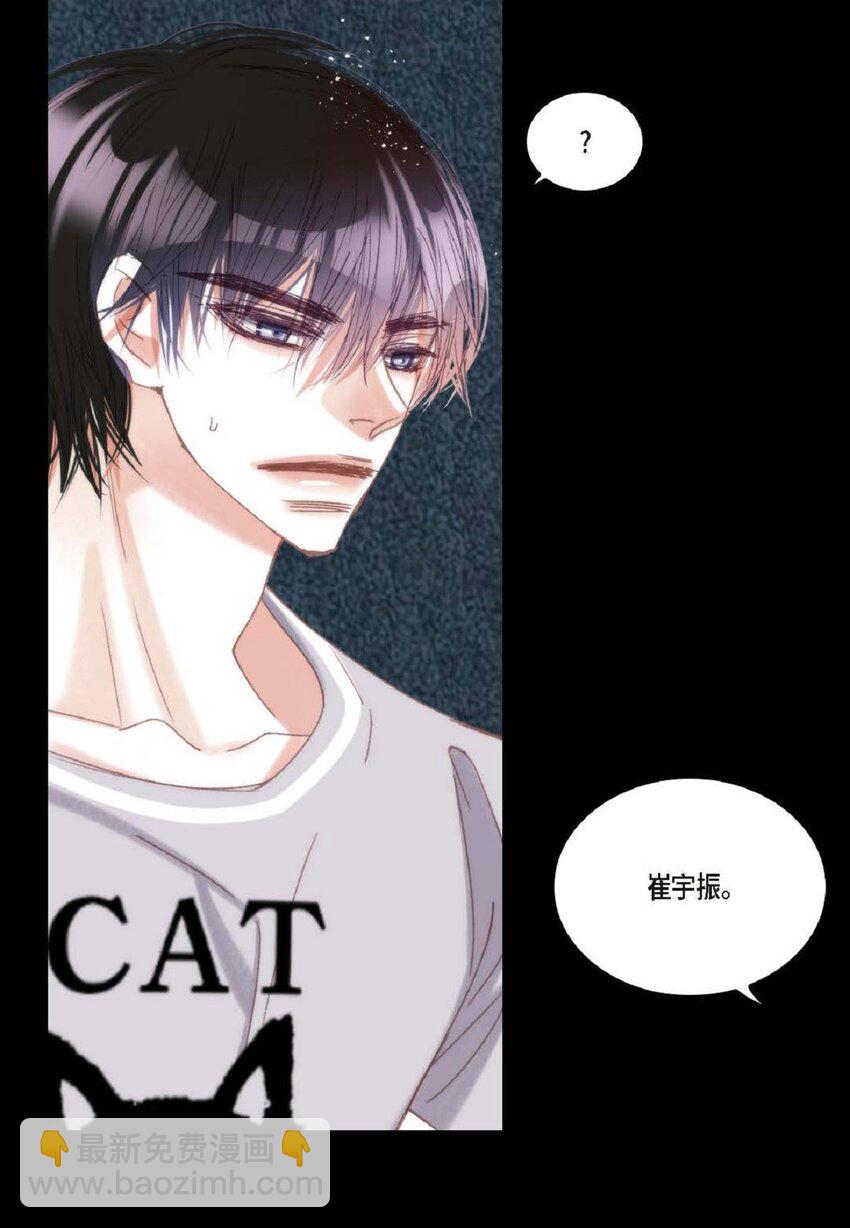 80 原来你是怕了？(1/2)-第80话