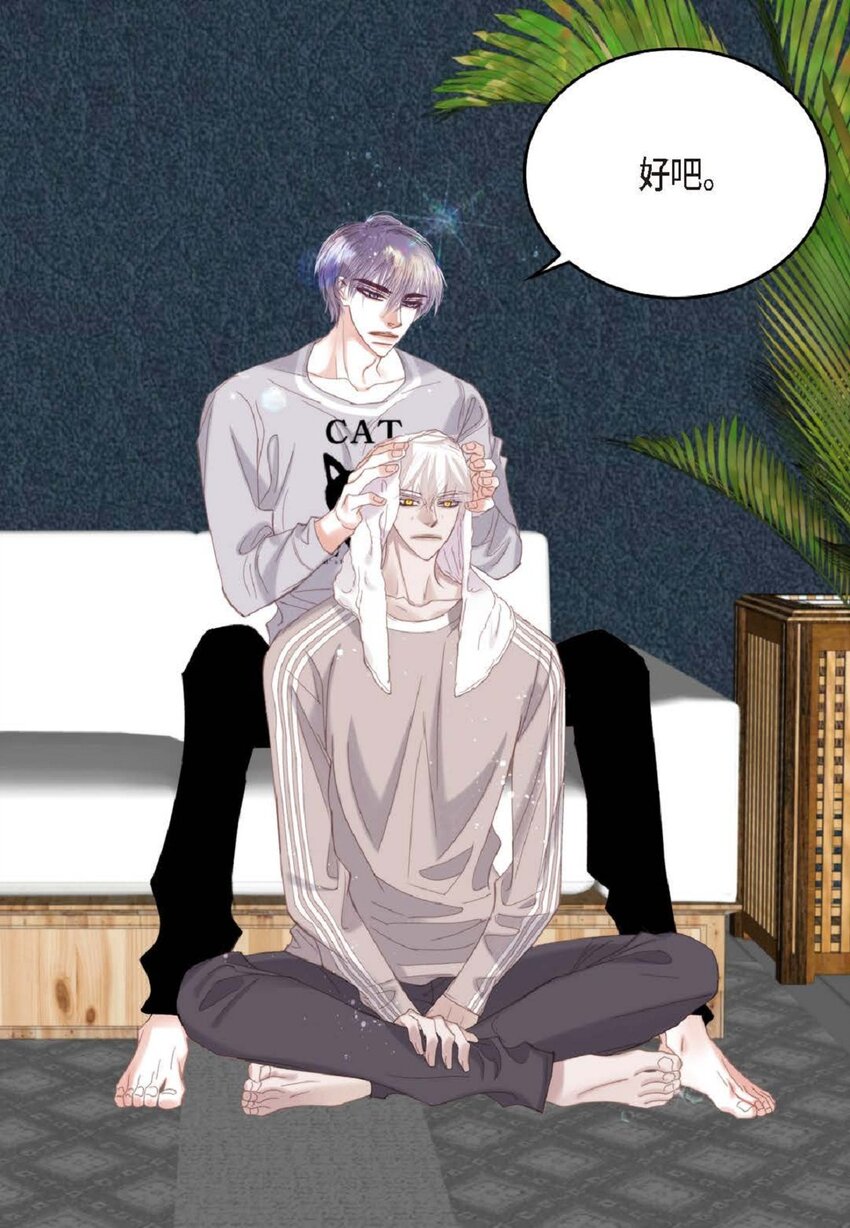 80 原来你是怕了？(1/2)-第80话