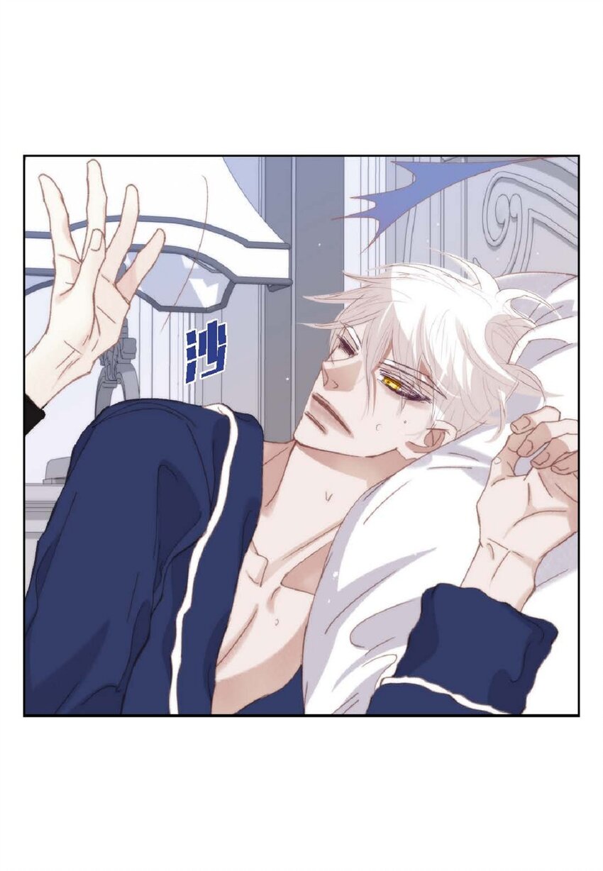 82 他病了，不要碰他！(1/2)-第82话