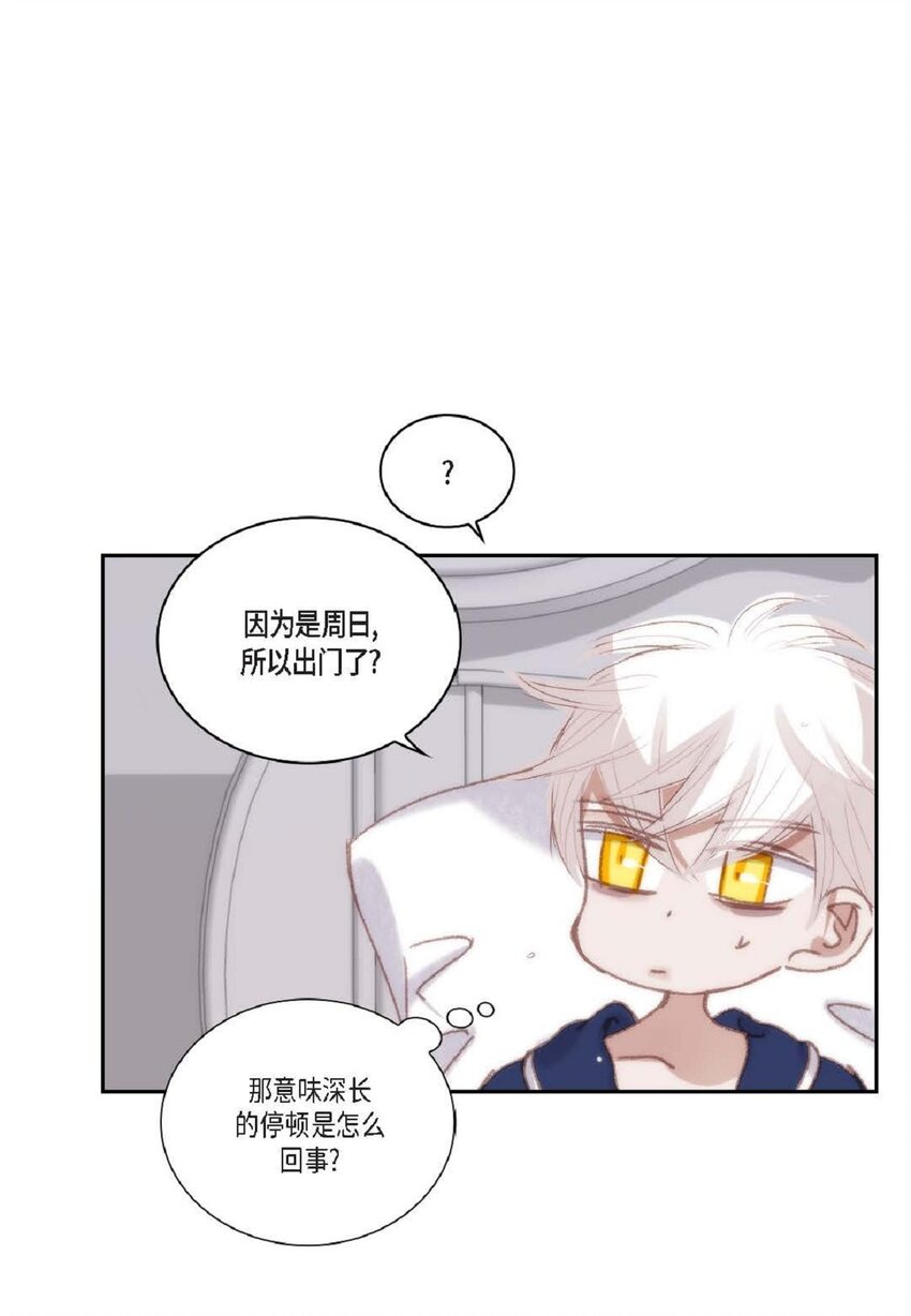 82 他病了，不要碰他！(1/2)-第82话