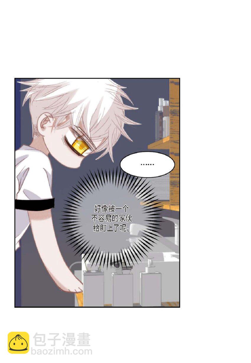 84 被放鸽子的那天(1/2)-第84话