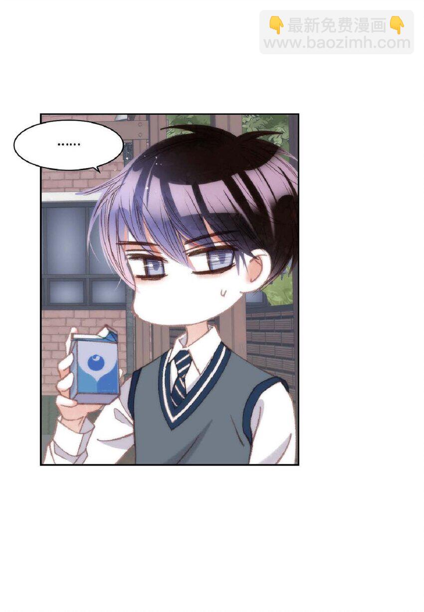 84 被放鸽子的那天(1/2)-第84话