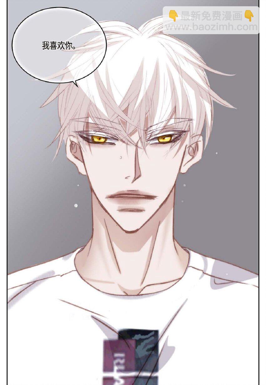 84 被放鸽子的那天(1/2)-第84话