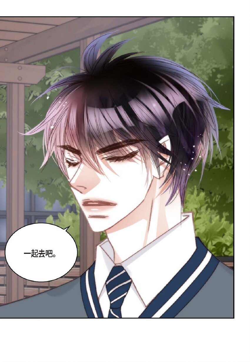 84 被放鸽子的那天(1/2)-第84话