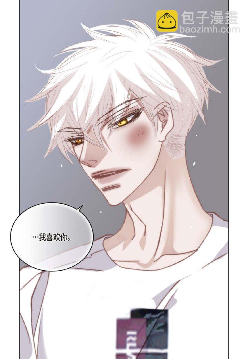 84 被放鸽子的那天(1/2)-第84话