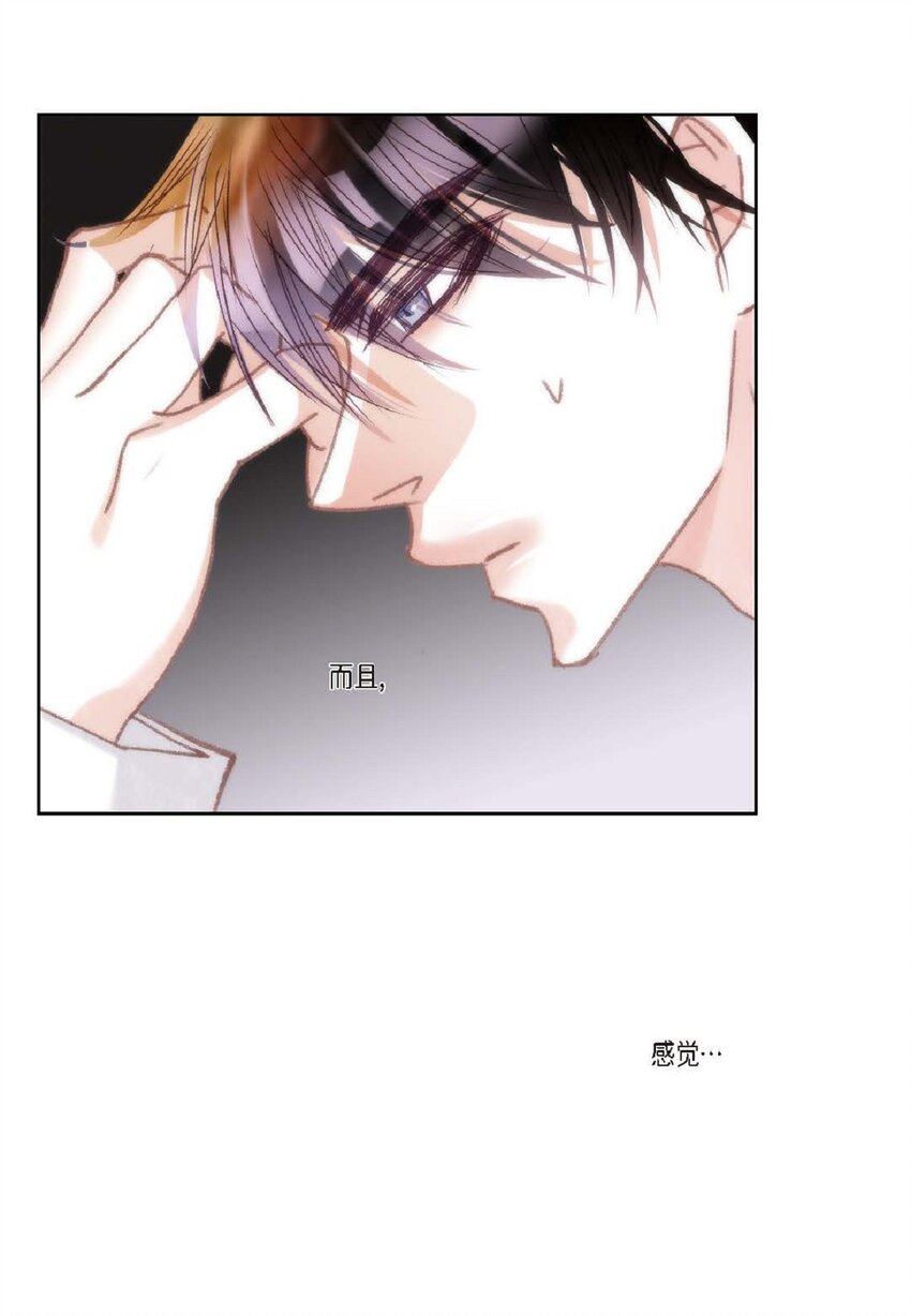 84 被放鸽子的那天(1/2)-第84话