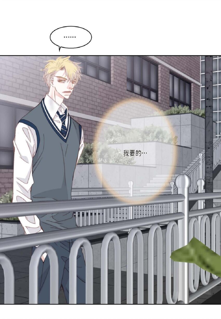 84 被放鸽子的那天(1/2)-第84话