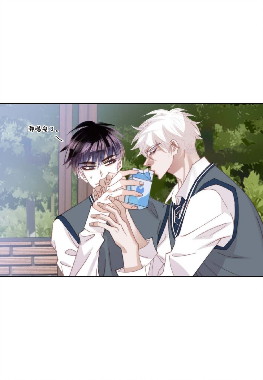 84 被放鸽子的那天(1/2)-第84话