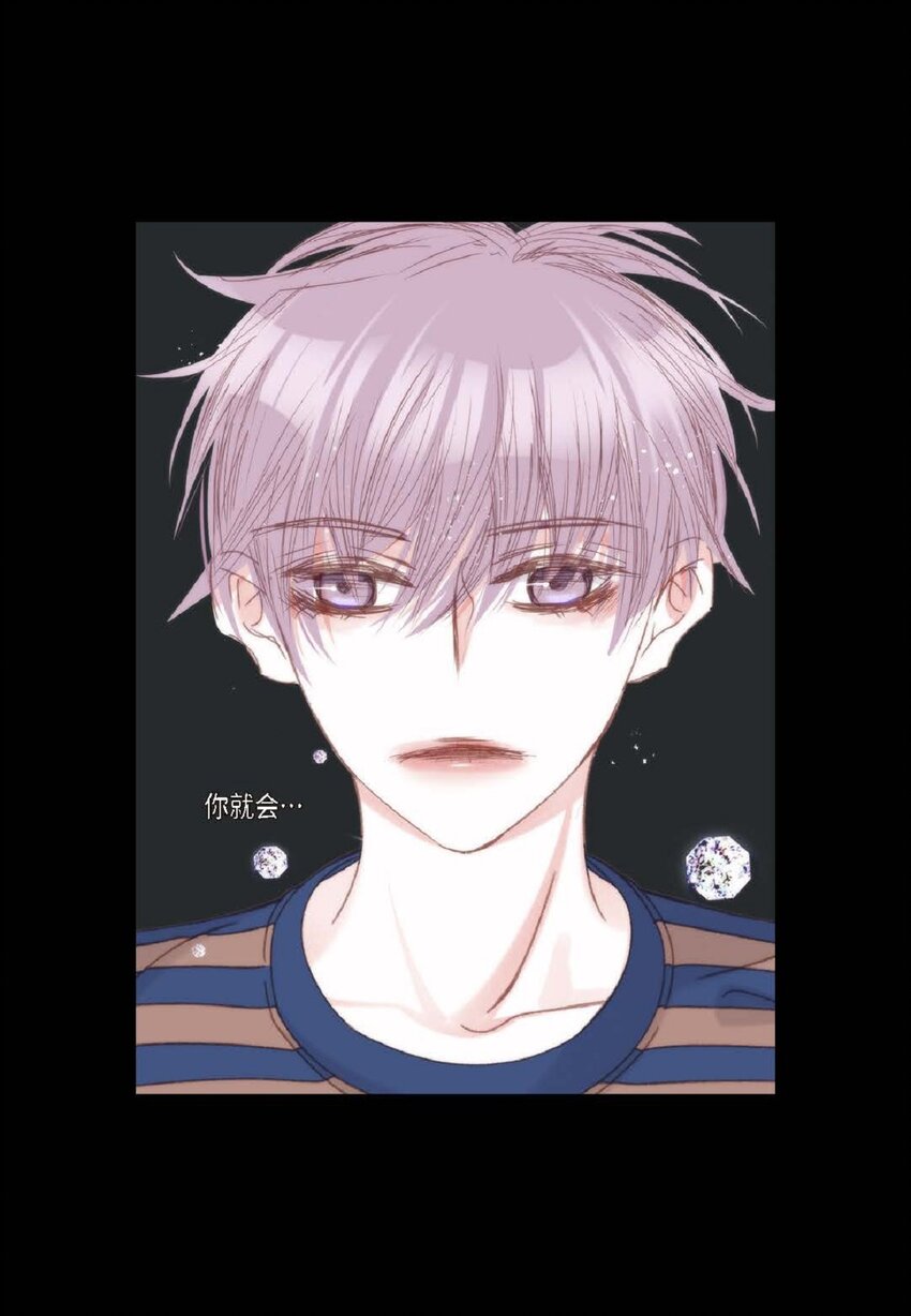 84 被放鸽子的那天(1/2)-第84话