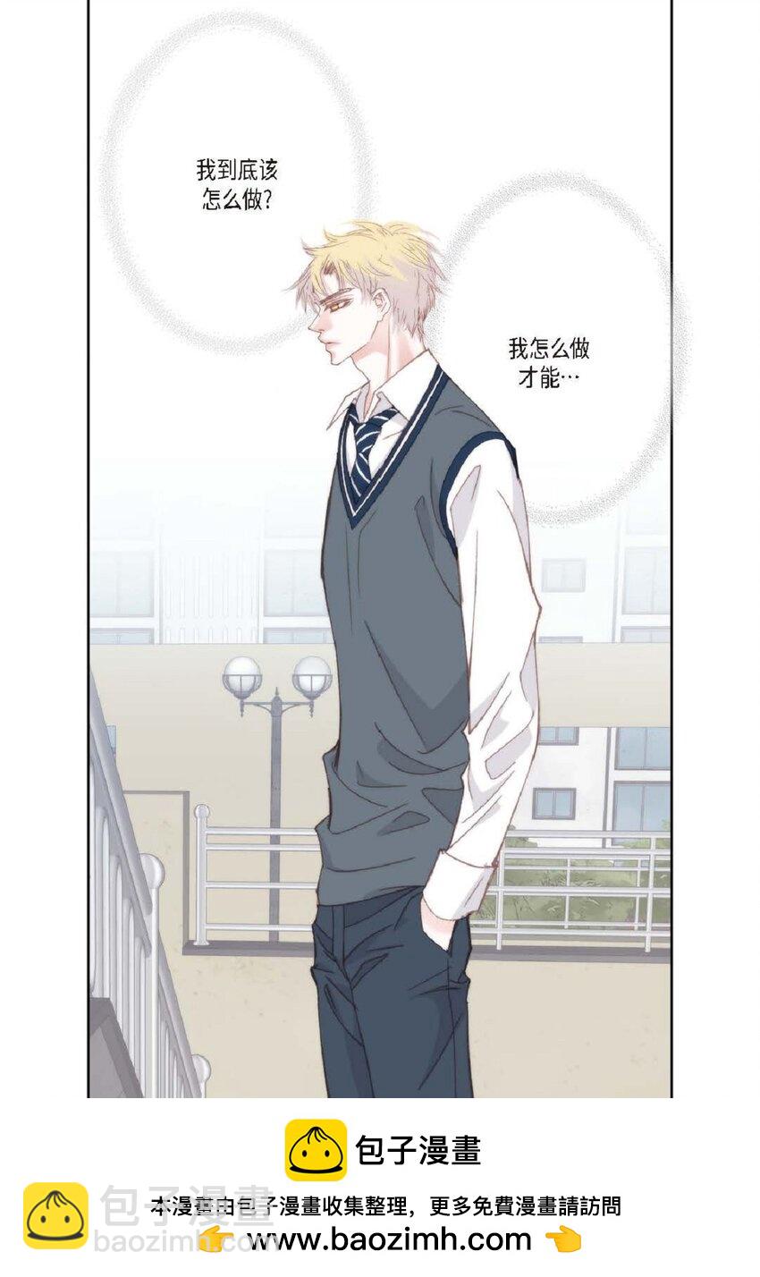 84 被放鸽子的那天(1/2)-第84话