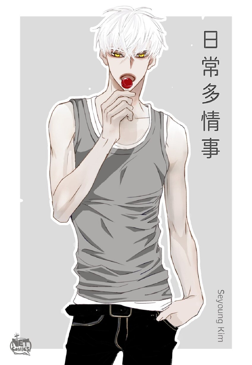 86 还挺让人在意的(1/2)-第86话