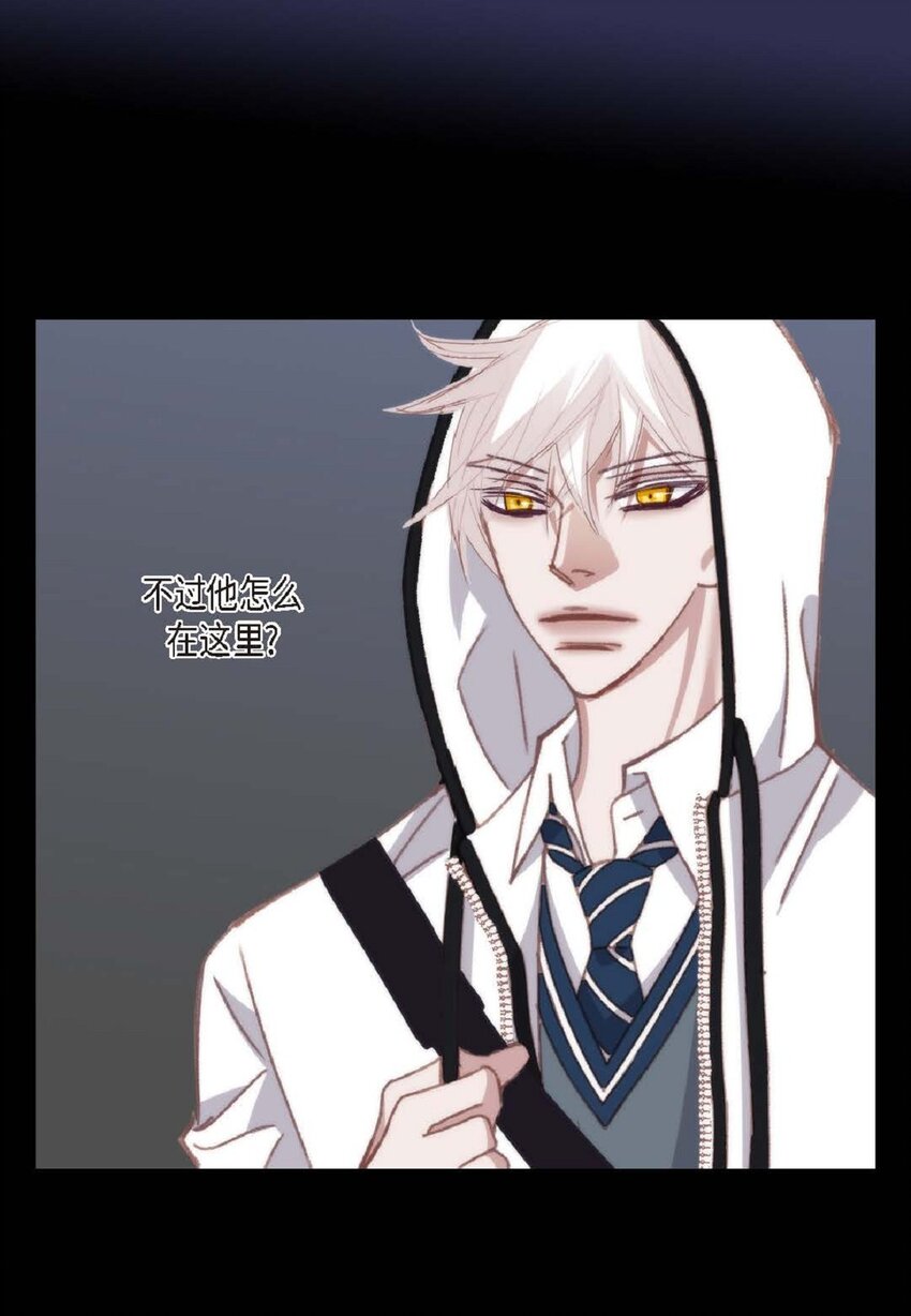 86 还挺让人在意的(1/2)-第86话