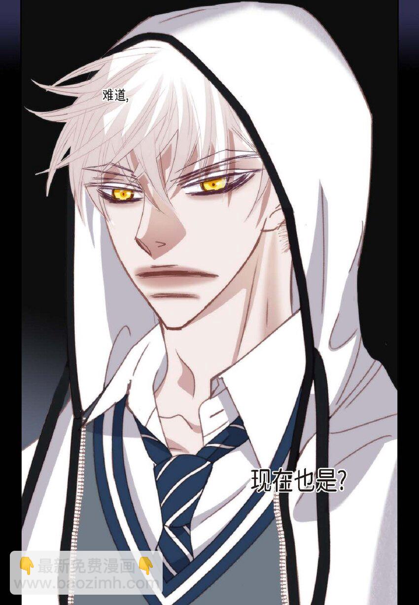 86 还挺让人在意的(1/2)-第86话