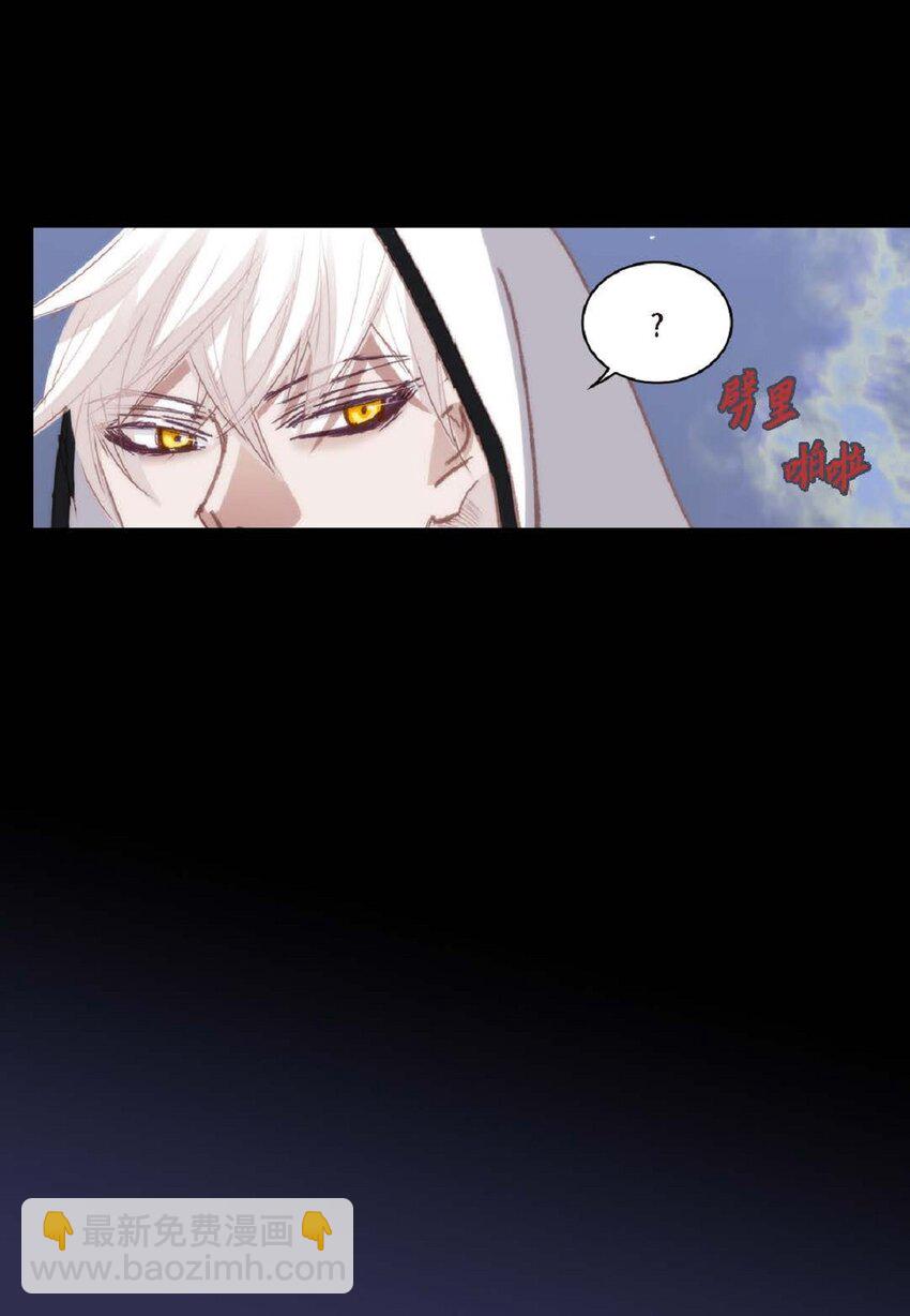 86 还挺让人在意的(1/2)-第86话