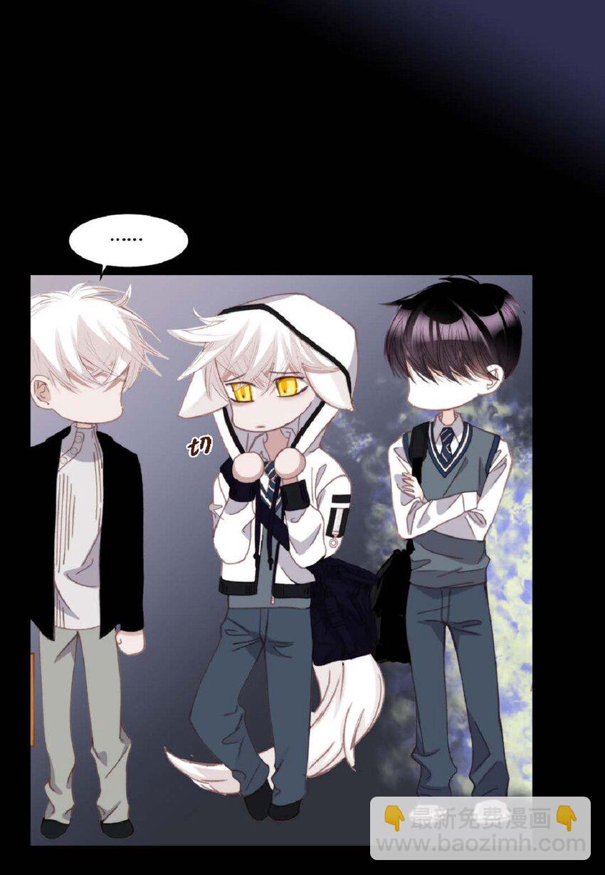 86 还挺让人在意的(1/2)-第86话