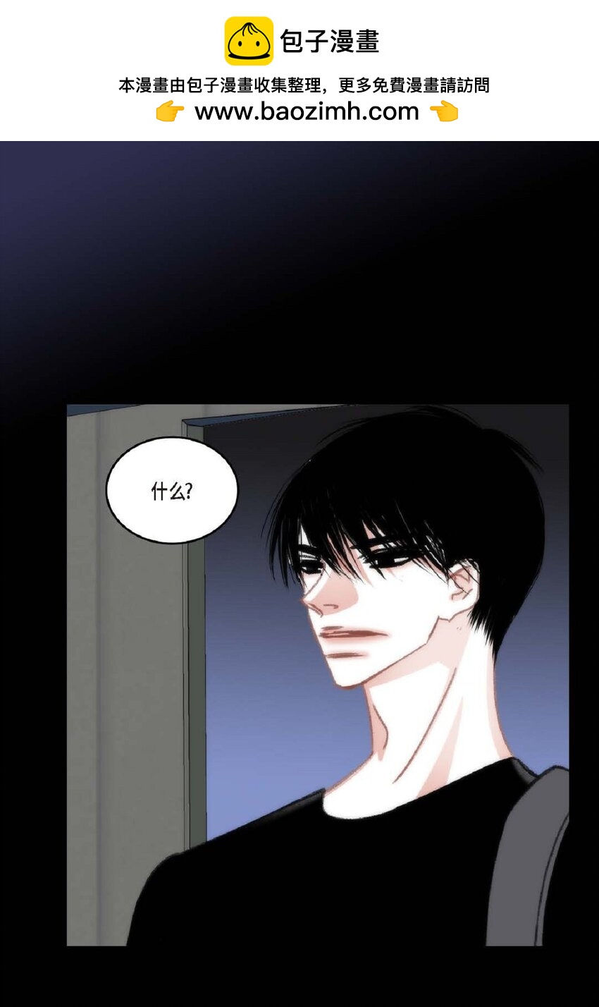 86 还挺让人在意的(1/2)-第86话