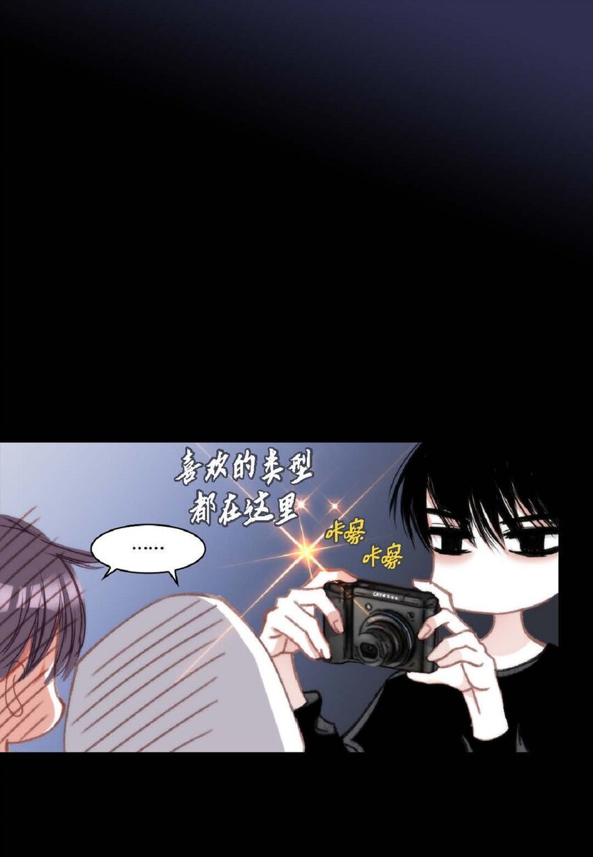 86 还挺让人在意的(1/2)-第86话