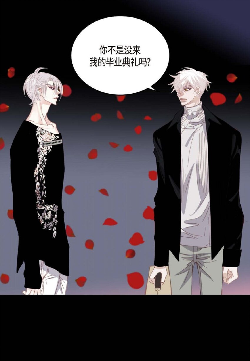 86 还挺让人在意的(1/2)-第86话