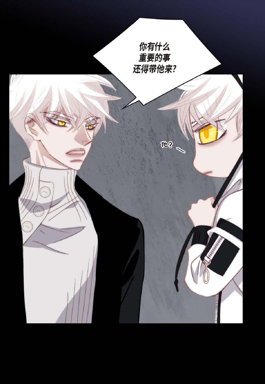 86 还挺让人在意的(1/2)-第86话