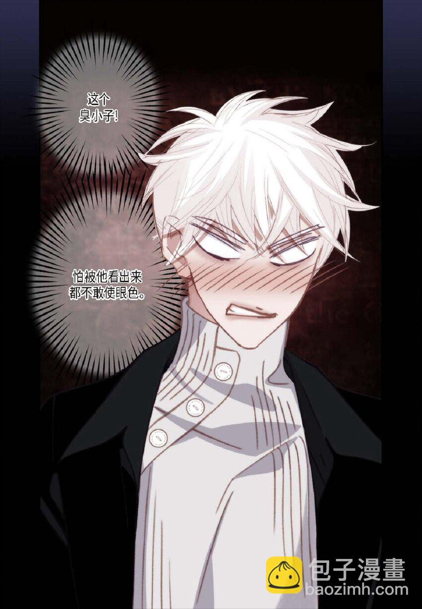 86 还挺让人在意的(1/2)-第86话