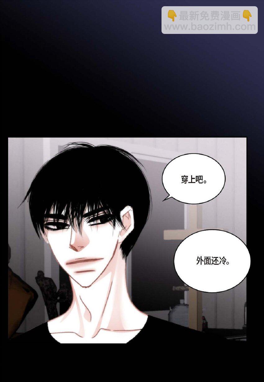 86 还挺让人在意的(1/2)-第86话