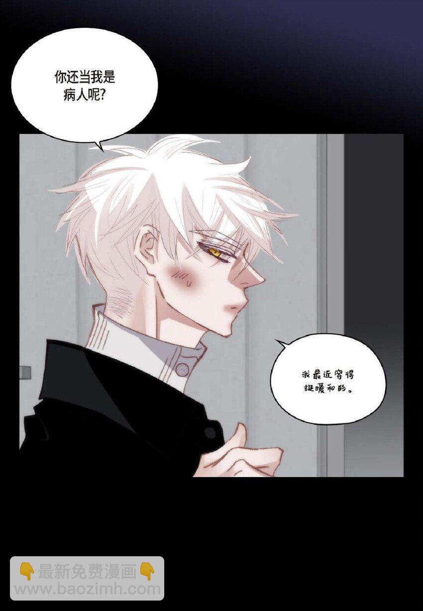 86 还挺让人在意的(1/2)-第86话