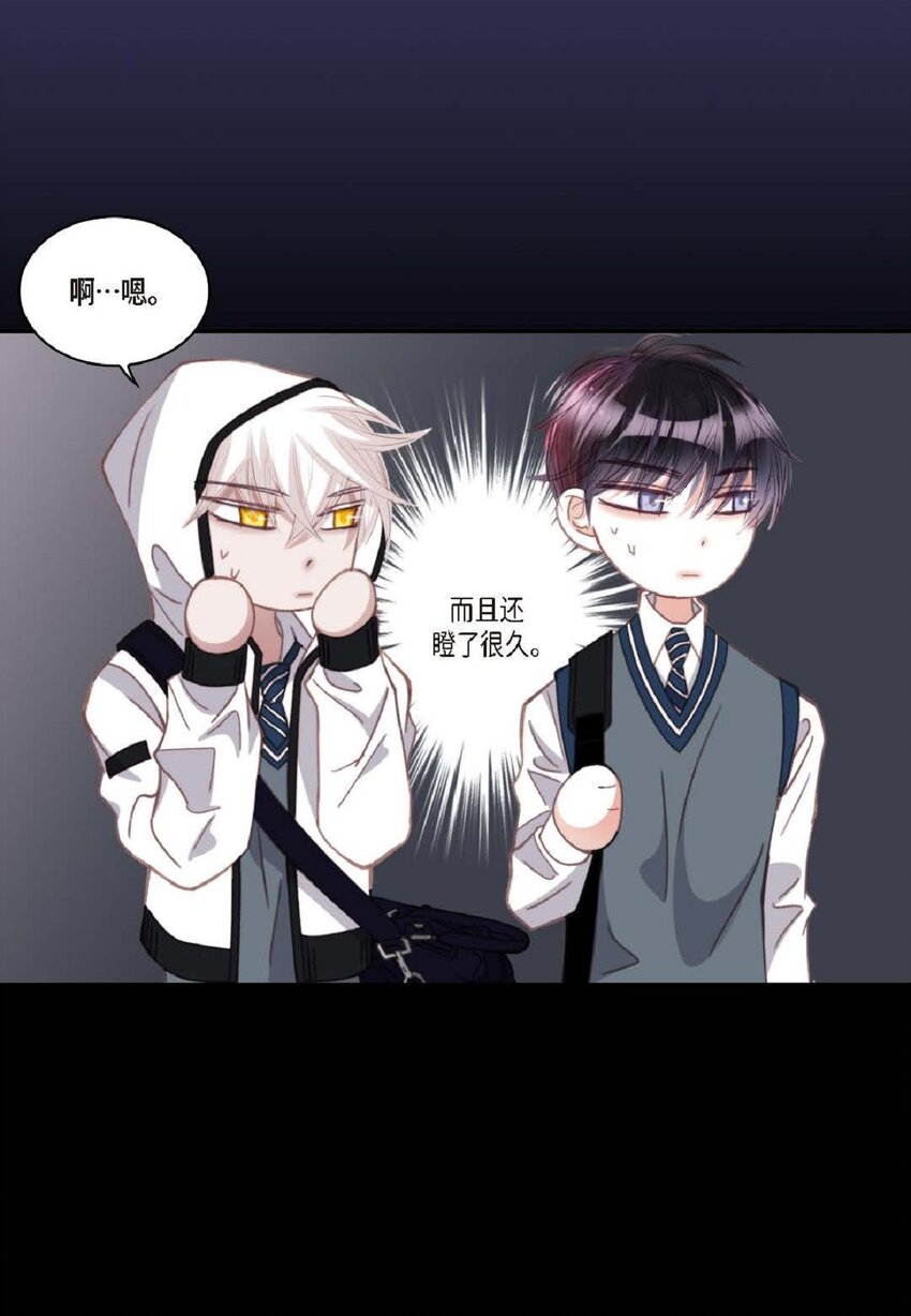 86 还挺让人在意的(1/2)-第86话