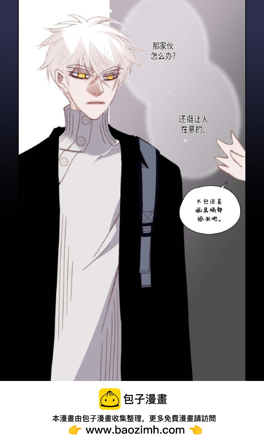 86 还挺让人在意的(1/2)-第86话