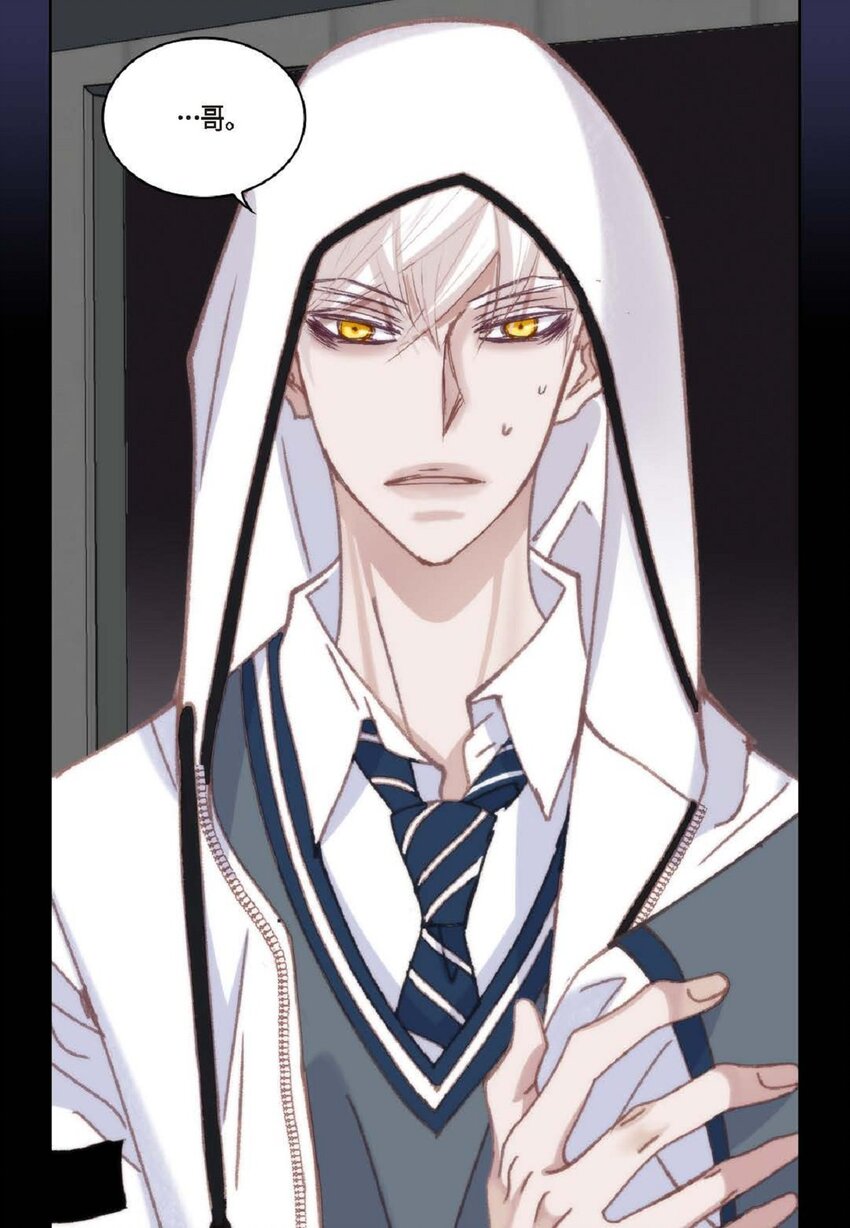 86 还挺让人在意的(1/2)-第86话