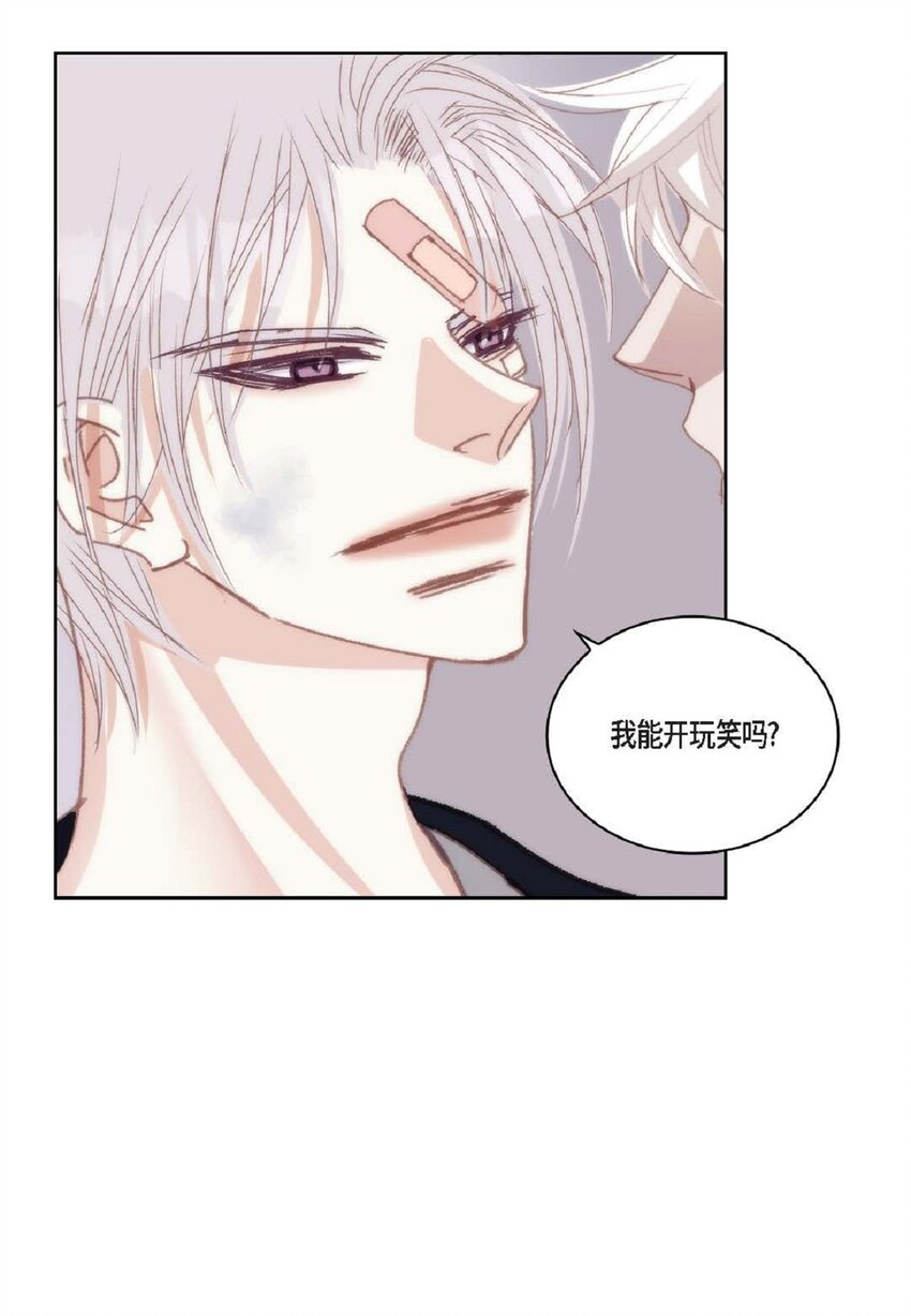 88 你没谈过恋爱吧(1/2)-第88话