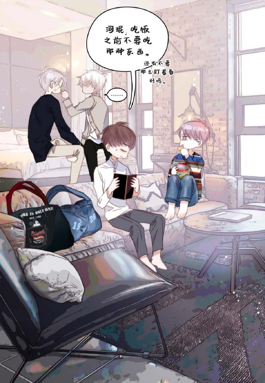 88 你没谈过恋爱吧(1/2)-第88话