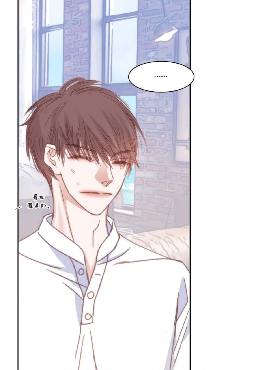 88 你没谈过恋爱吧(1/2)-第88话