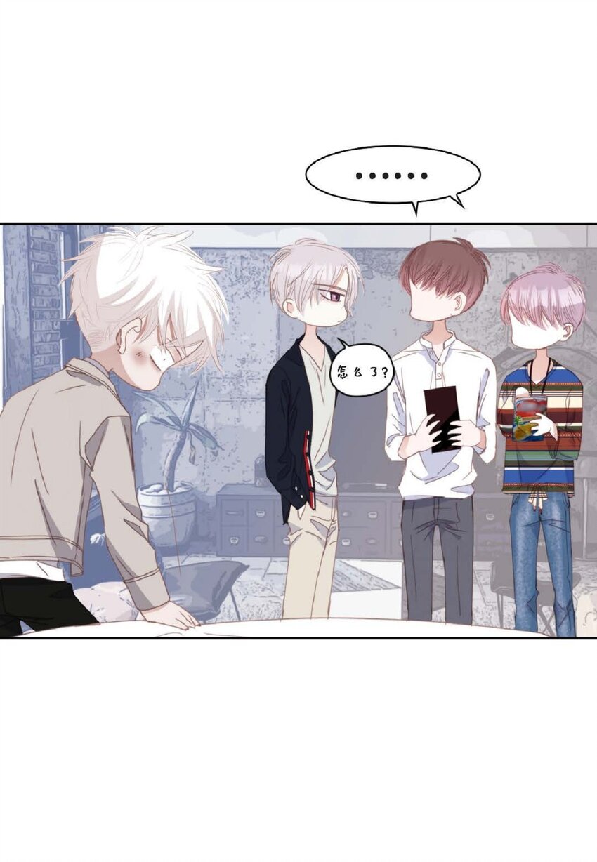 88 你没谈过恋爱吧(1/2)-第88话