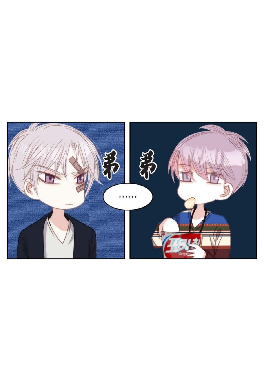 88 你没谈过恋爱吧(1/2)-第88话