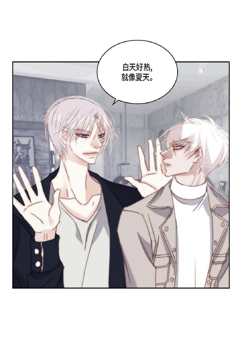 88 你没谈过恋爱吧(1/2)-第88话