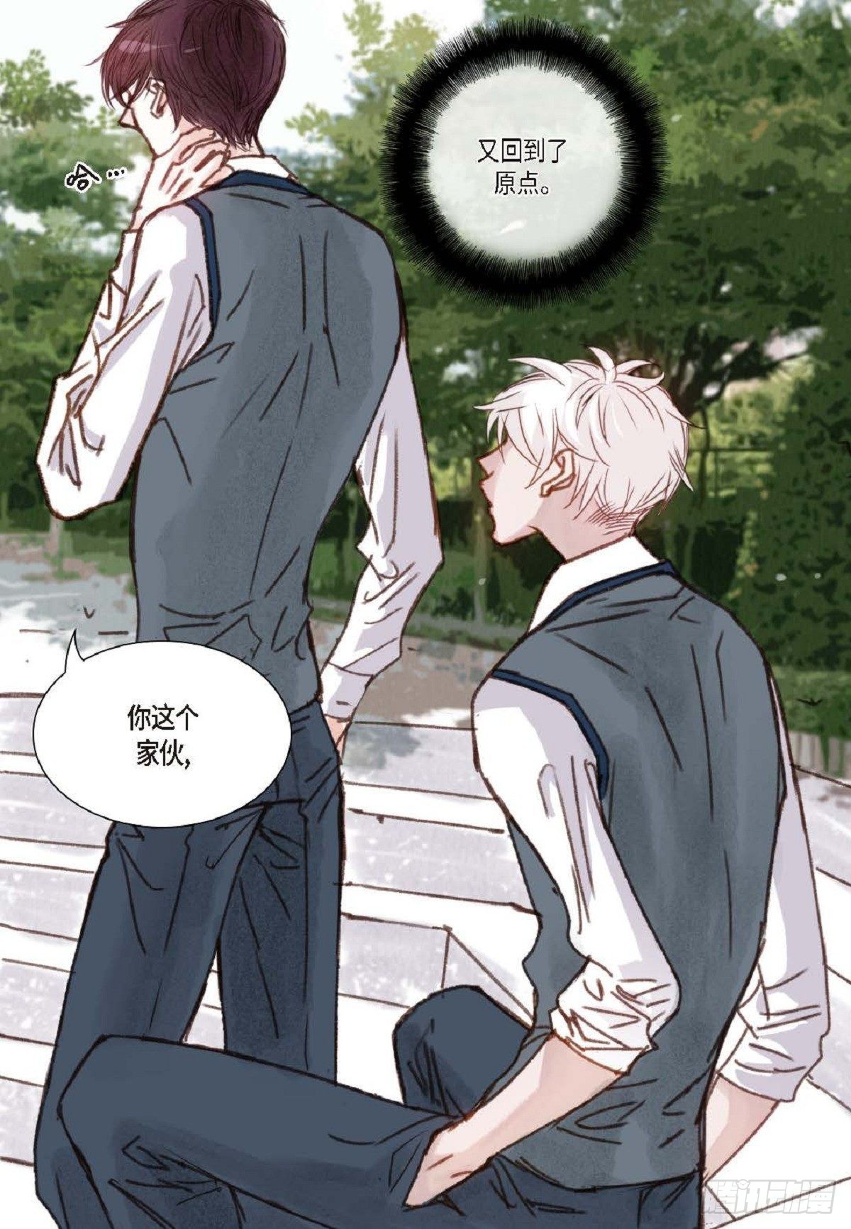 009.现在我明白了-第10话