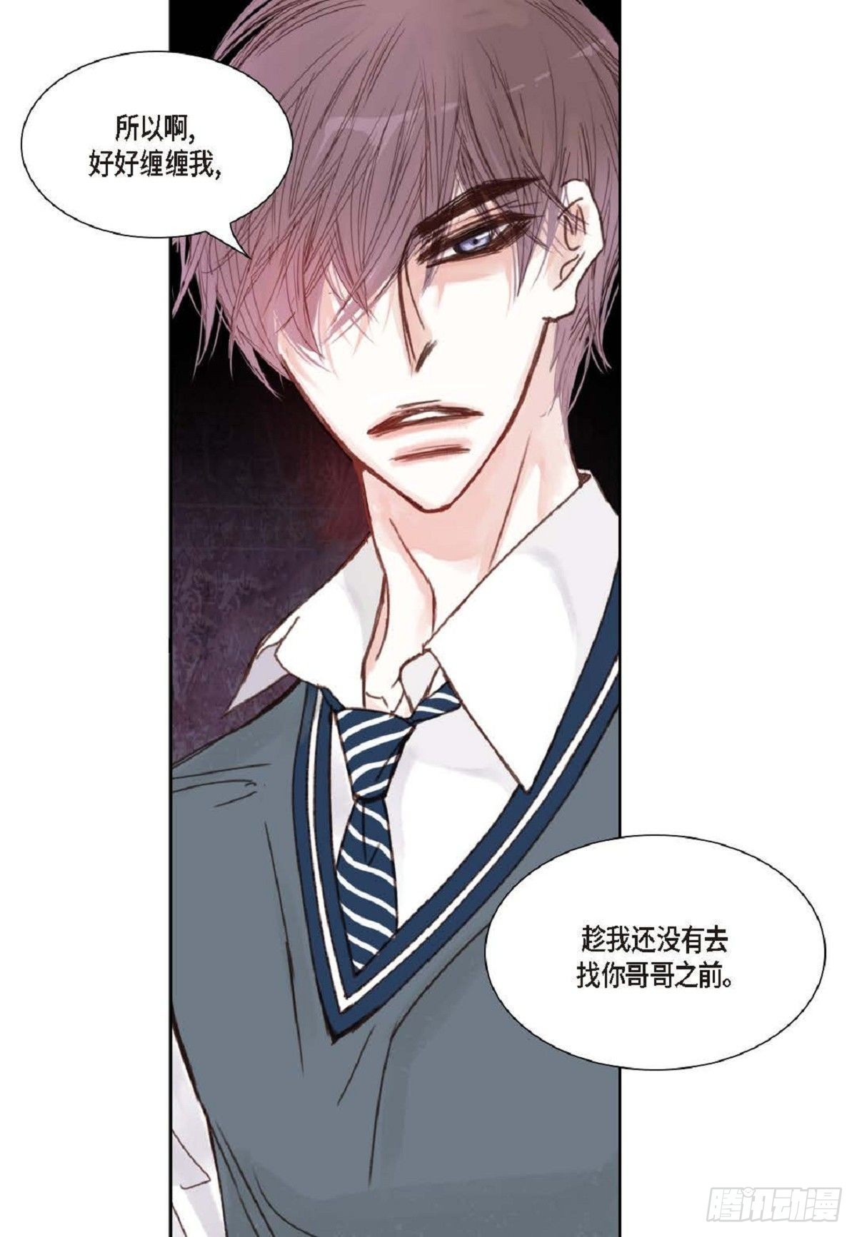 009.现在我明白了-第10话